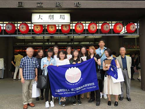 歌舞伎鑑賞教室（国立劇場 大劇場）