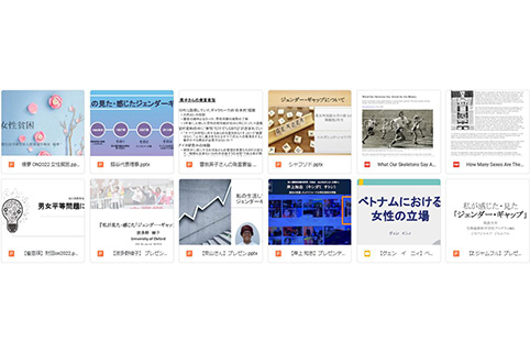 『私が感じた・見た「ジェンダー・ギャップ」について』プレゼン資料