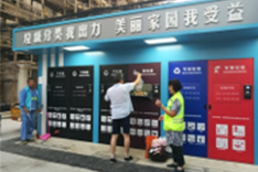 上海のごみ収集ステーション