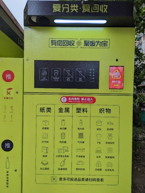 澄んだ湘南の海