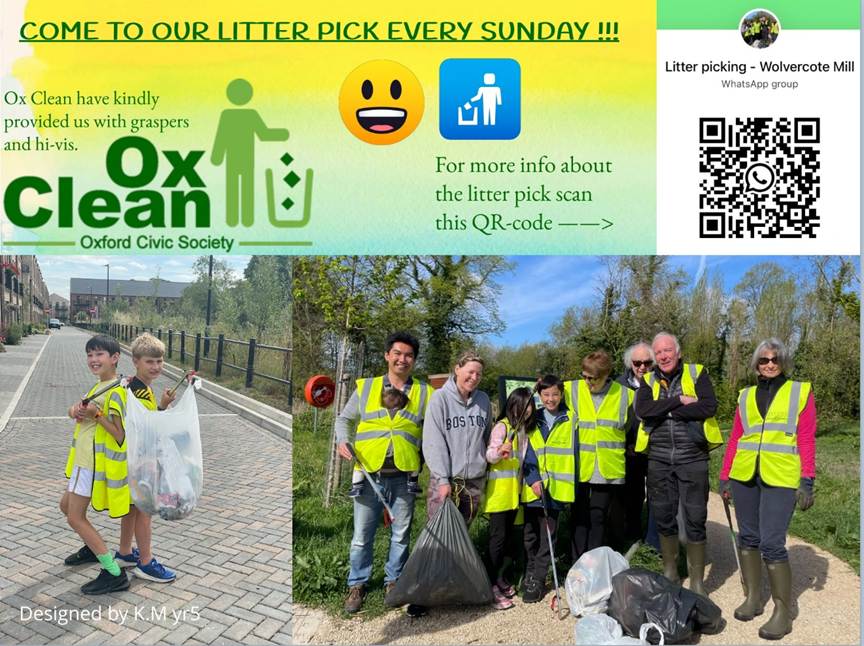 長男が作成したゴミ拾いポスター（QRコードは不使用）