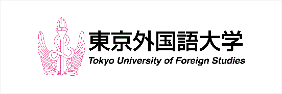 東京外国語大学
